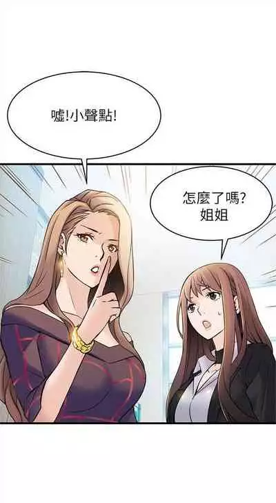 弱点 1-62 中文翻译（更新中）