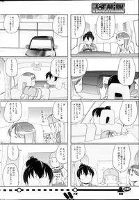 COMIC HOTMiLK 2013-10