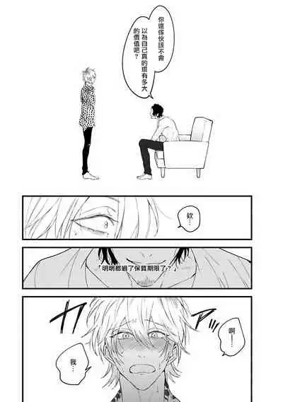 Pink Neon Spending 1-4