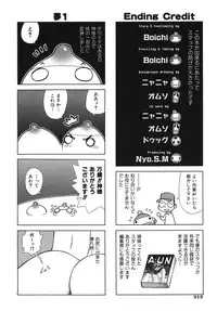 [Boichi] Lovers in Winters