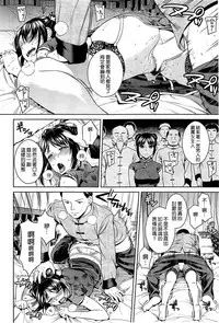 [Sugaishi] Kifujin to Bonpu (COMIC Kairakuten 2014-10) [Chinese] [空気系☆漢化]