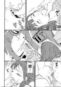 [Cuvie] Actor or Pretender (COMIC Penguin Celeb 2015-12) [Chinese]