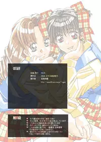 [MGW (Isou Doubaku)] Classmate DL