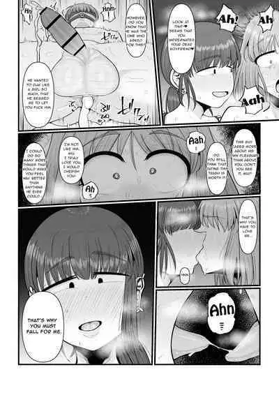 Hairu Mae wa Shinyuu deshita