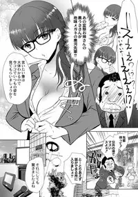 COMIC Reboot Vol. 01 [Digital]