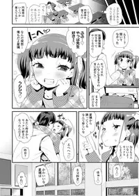 COMIC LO 2018-04 [Digital]