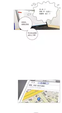 [The Jinshan] Sadistic Beauty Ch.1-30 [Chinese] [17汉化]