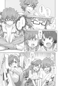 (SC55) [TYPE-57 (Frunbell)] TYPE-22 (Ano Natsu de Matteru)