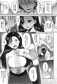 COMIC HOTMiLK 2014-09