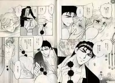 B-BOY Zips 17 調教特集