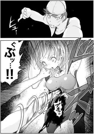 sukusui senshi ryona manga vol.1~11