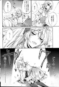 COMIC Penguin Club 2015-06