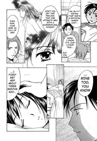 [Ooshima Towa] Berry Ecstasy [English] [Hentai-Enishi + Not4dawgs]