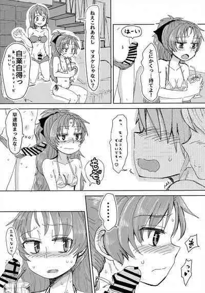 Mam Heya Bangaichi 1 Masaka no Mizugi de Toropico Hen