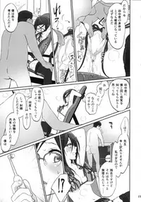 (C92) [Bloody Okojo (Caviar, Mojyako)] Dominant Motion (Hibike! Euphonium)