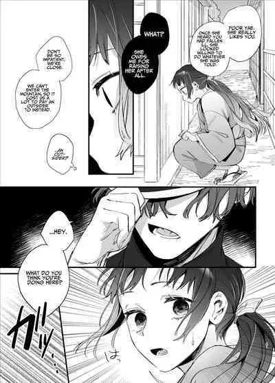 Ikenie Onna Wa Kodokuna Kijin Sama Ni Ban Kōbi De To Sareru | The Sacrificial Maiden Corrupted by Coupling With an Oni