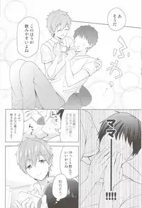 (Renai Shachuation 6) [Monukenokara (Mo)] Makoto-kun to Omamagoto (High☆Speed! -Free! Starting Days-)