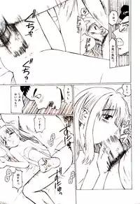 [A-Girls (Twintails)] Anzen na Machi [Digital]