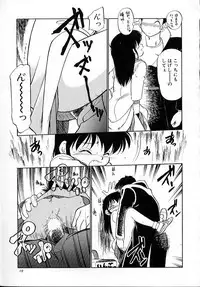 [Maka Fushigi] Neko ja neko ja 4