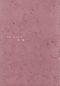 (C68) [Nekoiri Hakodairi (Maimu-Maimu)] Yuri Mashimaro Strawberry Milk Volume 1 (Ichigo Mashimaro)