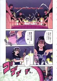 COMIC AUN 2005-01 Vol. 104