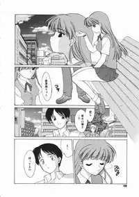 Comic Megastore 2001-03