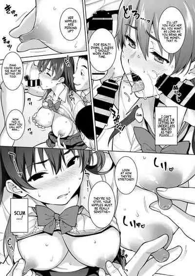 Akai Shizuku | Red Droplets