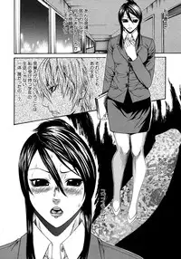 Comic Megastore 2008-03