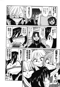 [Charlie Nishinaka] Cheers! 4