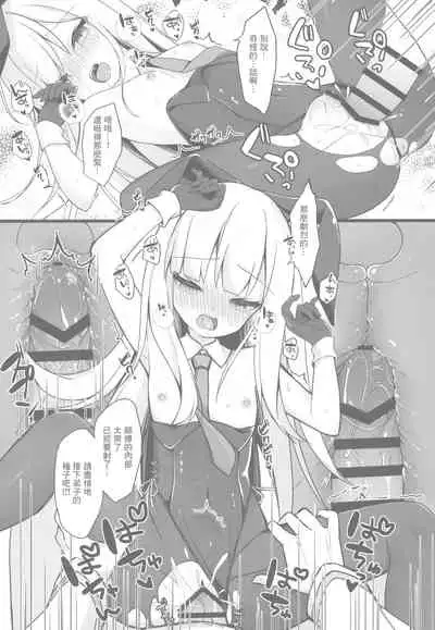 (C97) [Mumumu (Romm)] Shishou wa Hatsujou Bunny (Fate/Grand Order) [Chinese] [零星汉化组]