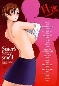 [Touma Itsuki] Ane-sama Inkou - Sister's Sexy Smell [English] {desudesu}