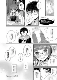 [majocolony (majoccoid)] Koibito no Futaba to Shitai Ironna Koto (Persona 5) [Digital]
