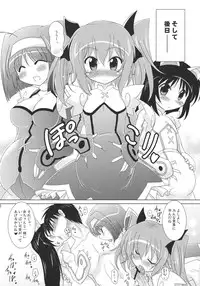 (C80) [Syunkan Saidaihusoku (Pony R)] Kozukuri Angel Kyunpara! (Kaitou Tenshi Twin Angel)