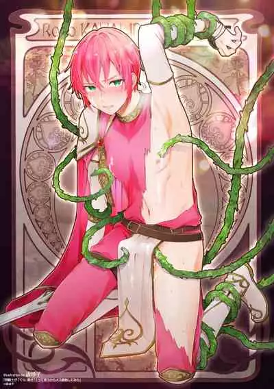 Otoko Kishi ga "Ku, Korose!" tte Iu kara Mesu Choukyou Shitemita Ch. 1-3