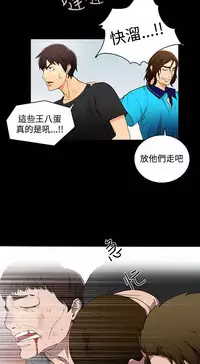 PC Goddes Room 女神网咖 1-20Chinese