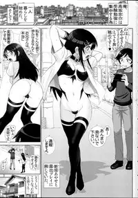 (C84) [Raijinkai (Haruki Genia)] Oreimo Binetsu Tyuihou 4 (Ore no Imouto ga Konna ni Kawaii Wake ga Nai)