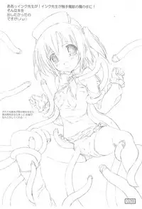 (C72) [Testa Kitchen (Testa)] Jinsei \(=ω=.)/ Konata (Lucky Star)