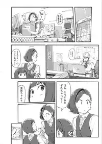 Namaiki! 2018-02 [Digital]