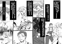 [Kouji] Bishoujo Vampire ni Bonyuu Drink Bar ni Sareru Hanashi [Chinese] [沒有漢化]