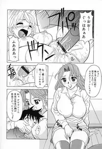 [Kagura Yutakamaru] Aero