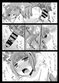 (C86) [GumiSyrup (gumi)] Love ☆ Elin (TERA The Exiled Realm of Arborea)