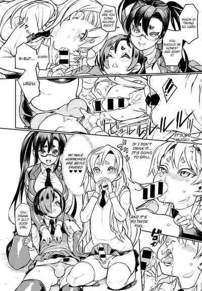 Seitokaichou No Himitsu 8 | The Student Council President’s Secret 8