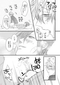 [Pesotarou] Playroom 108