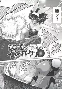 [Kouda Tomohiro] ComeCome Selection