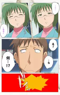 [Digital Works] [Full Color Seijin Han] Toumei Ningen VOL.1 Complete Ban [Digital]