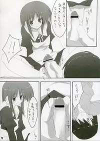 (CR37)[Matsumoto Drill Kenkyuujo, Zattou Keshiki (10mo), Touge no Ryoutya, S-FORCE(Serebi Ryousangata)] Shio Hato (ToHeart 2)