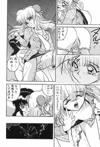 [Ayano Rei] Nurse Angel