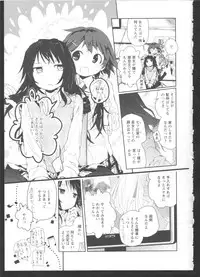 [Anthology] Ki Yuri -Falling In Love With A Classmate-