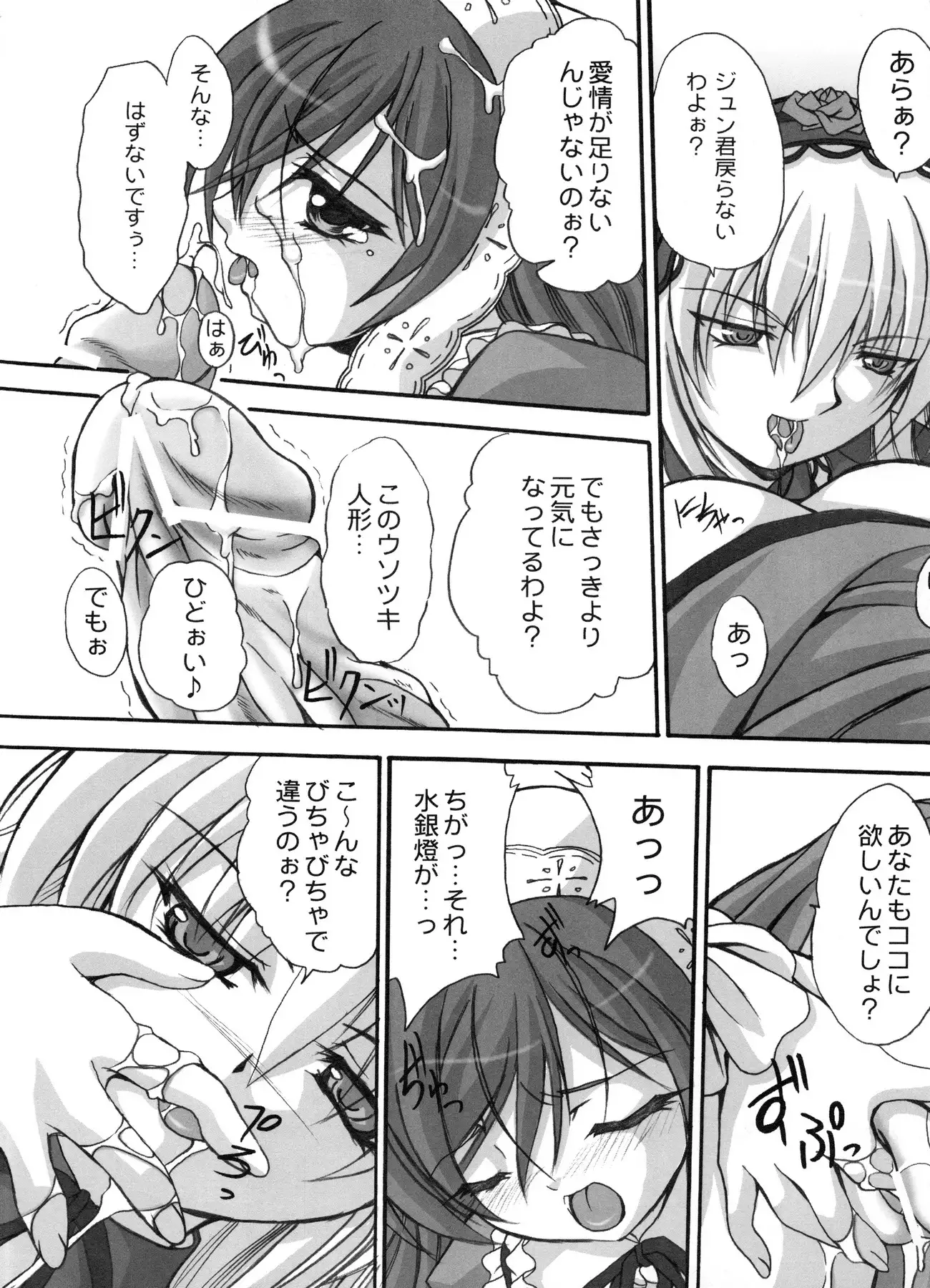 FASTEST LAP BEST SELECTION Kyouen