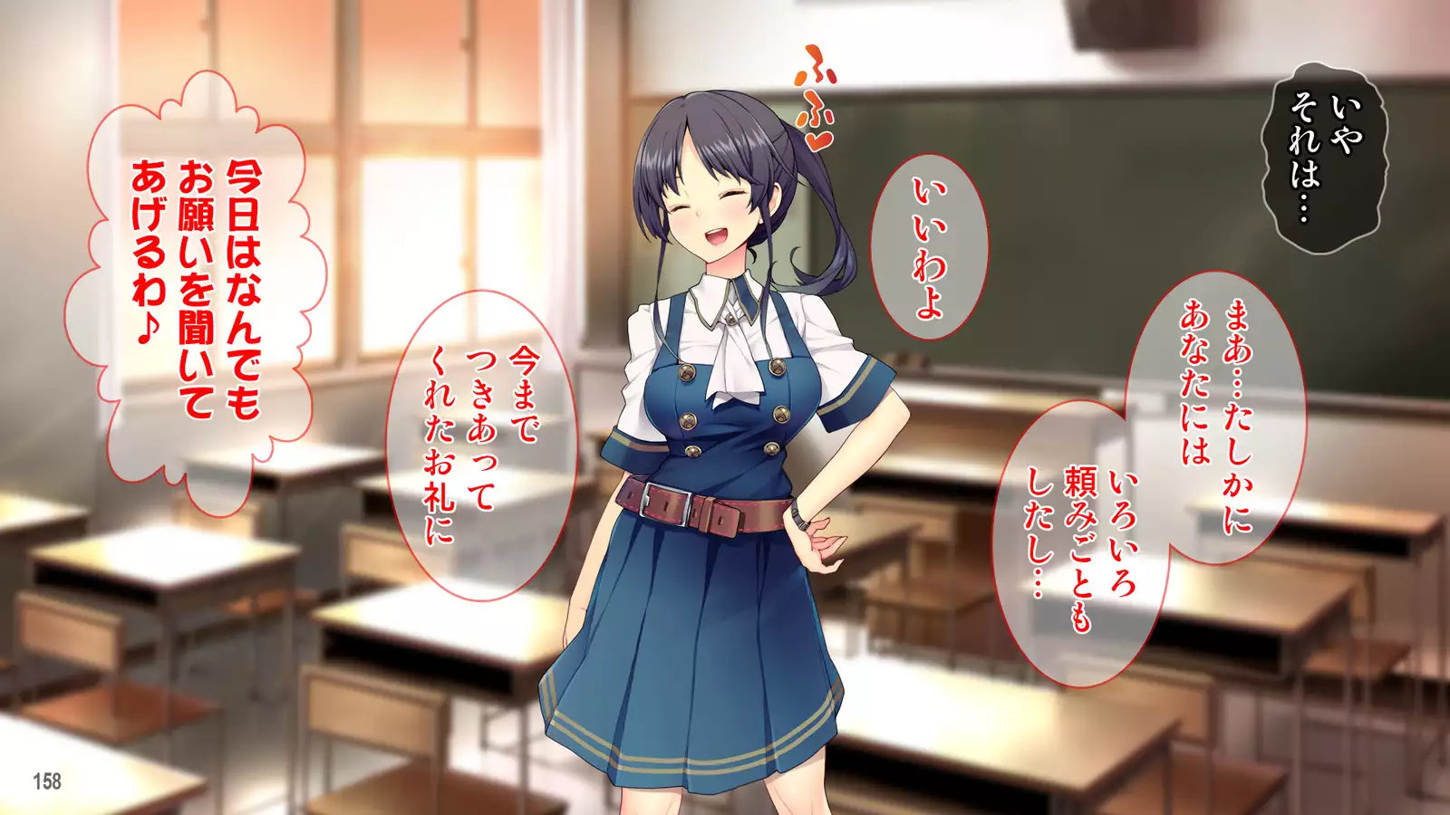 Cool de Buaisou na Iinchou ~Boku dake ga Shiru Muttsuri Sukebe na Sugao~